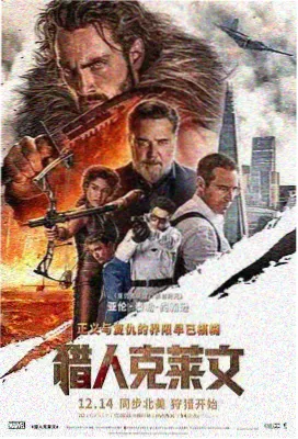 花季少女 电影海报